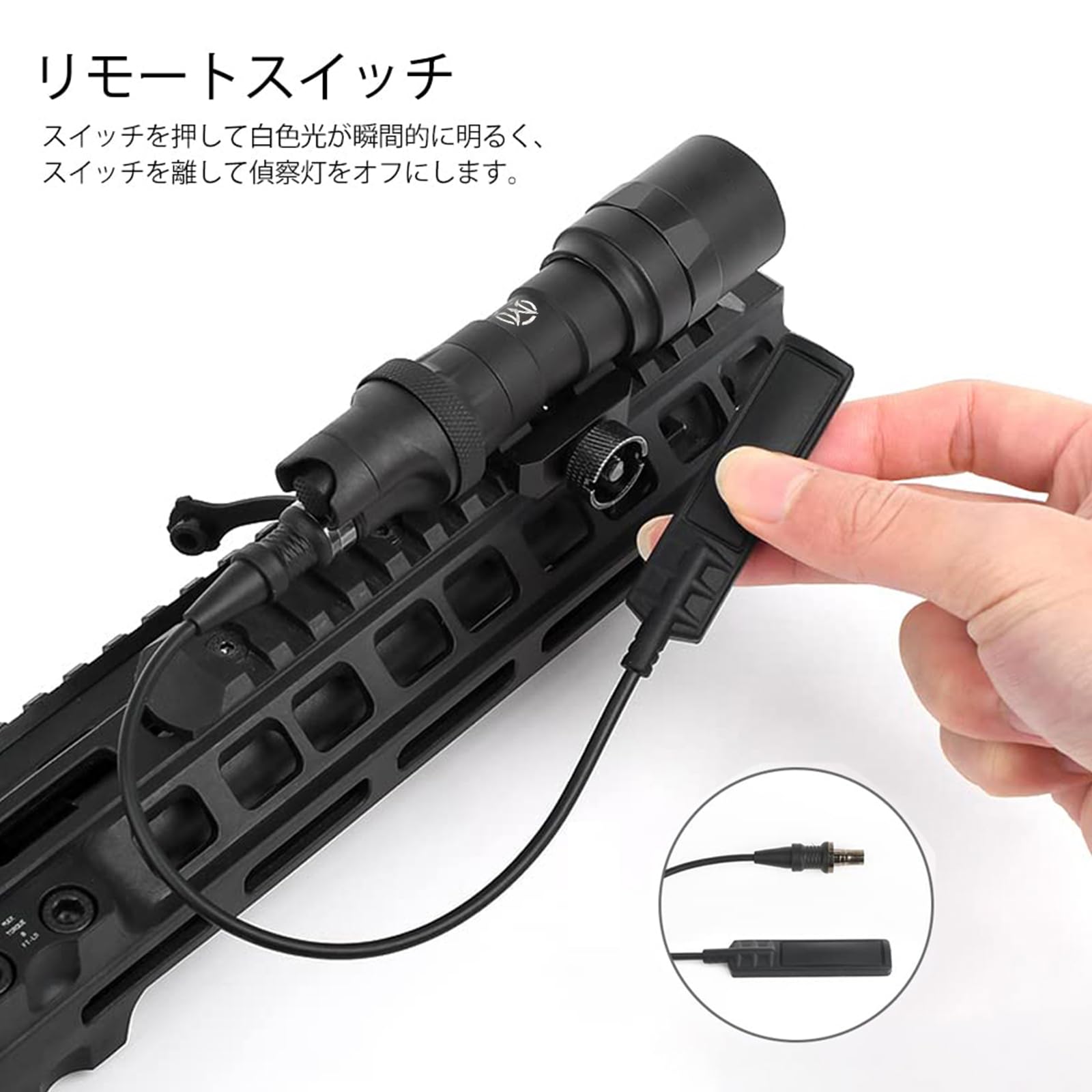 ガスガン　フラッシュライトセット CQ-FLASH ブラック - オプション詳細 | 東京マルイ エアソフトガン情報